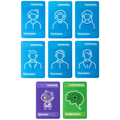 Настольная игра Dream Makers Нейрошпион 2404C