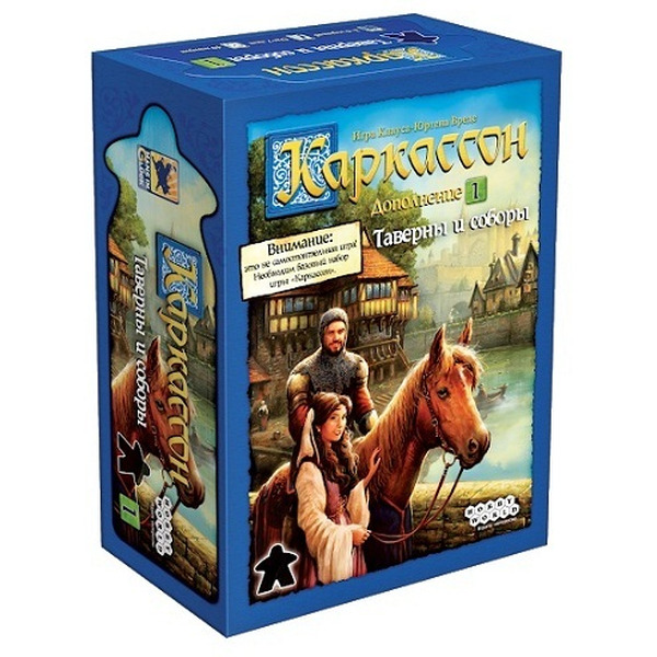 Настольная игра Hobby World Каркассон: Таверны и соборы