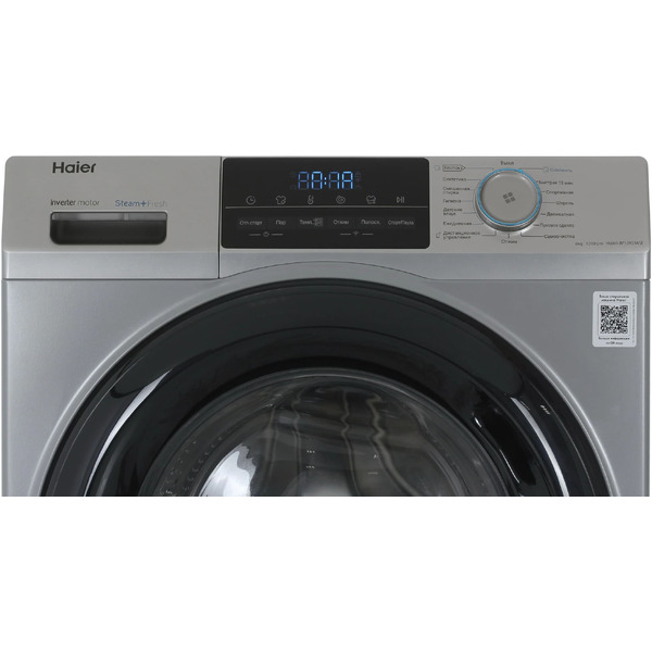Стиральная машина Haier HW60-BP12929ASE