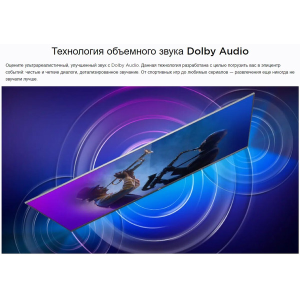 Телевизор TCL 43P615