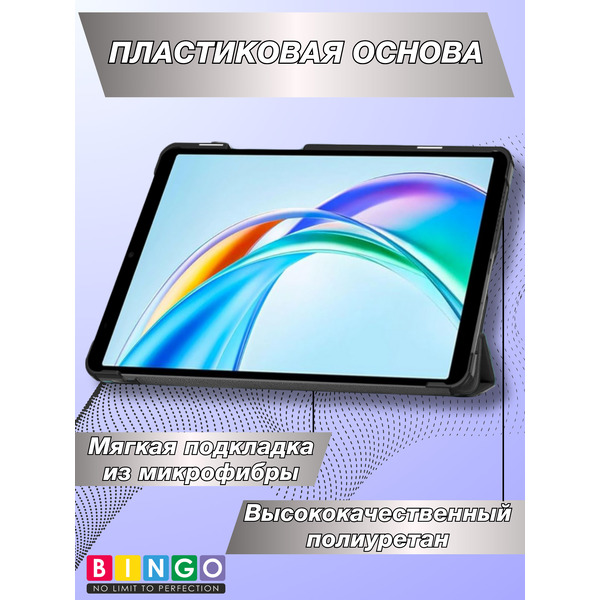 Чехол-книга BINGO Tablet HONOR Pad X7 Черный