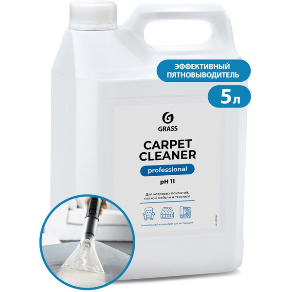 Очиститель ковровых покрытий GRASS Carpet Cleaner 5л 125200