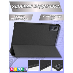 Чехол-книга BINGO Tablet XIAOMI Redmi Pad SE Черный