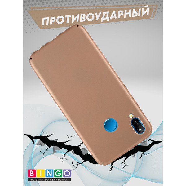 Чехол-накладка Bingo PC для HUAWEI P20 Lite (золотистый)