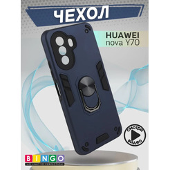 Бампер Bingo Warrior для HUAWEI nova Y70 Синий