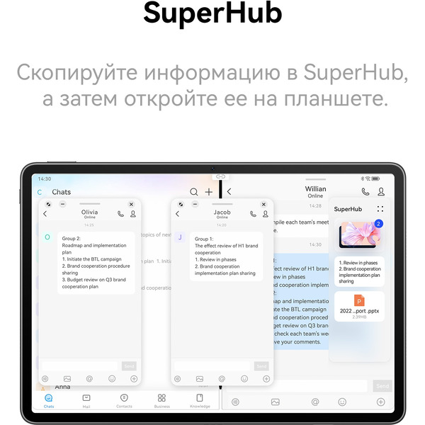 Планшет Huawei MatePad Air Wi-Fi 8GB/128GB с клавиатурой (белый)