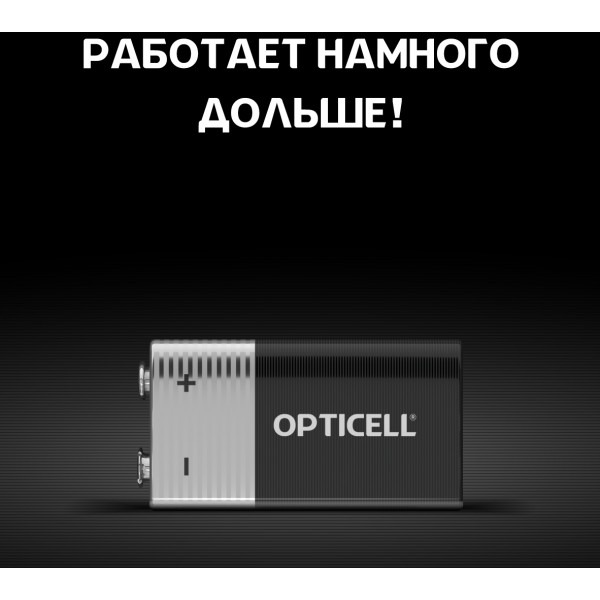 Батарейка Opticell Basic 9V 6LR61 (1 шт)
