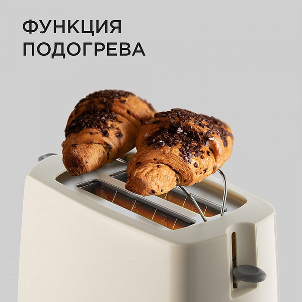 Тостер RED SOLUTION RT-411