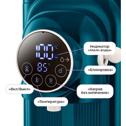 Термопот Kitfort KT-2536