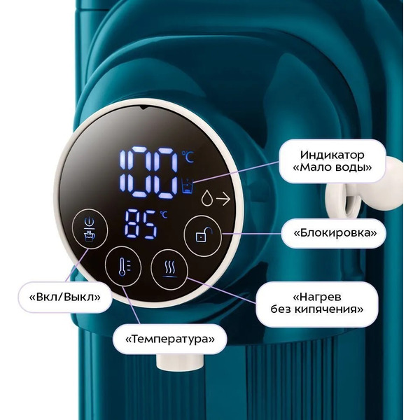 Термопот Kitfort KT-2536