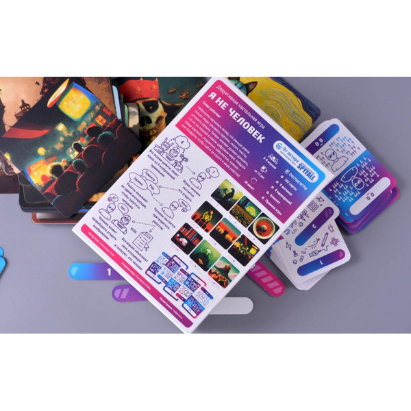 Настольная игра Hobby World Я не человек (915534)