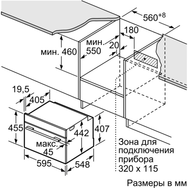 Компактная пароварка Siemens CD634GBS1