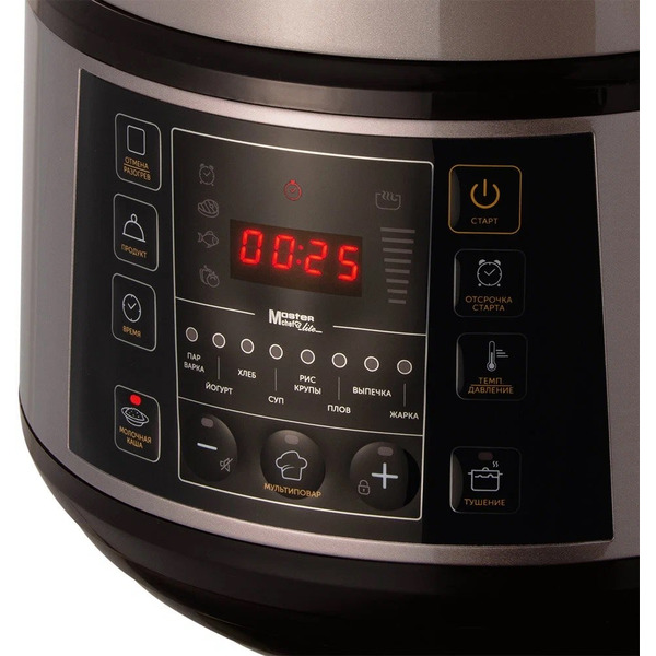 Мультиварка-скороварка REDMOND RMC-PM505 (серый-бежевый)