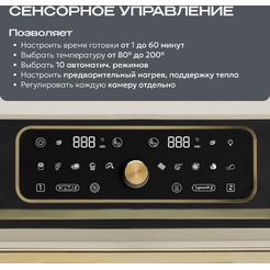 Аэрогриль RAGEX R206-114 (золотистый бежевый)