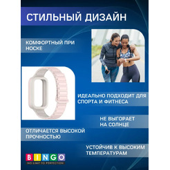 Ремешок для умных часов Bingo Silicone Magnetic для Xiaomi Redmi Smart Band 3/9 Active (бежевый/розовый)