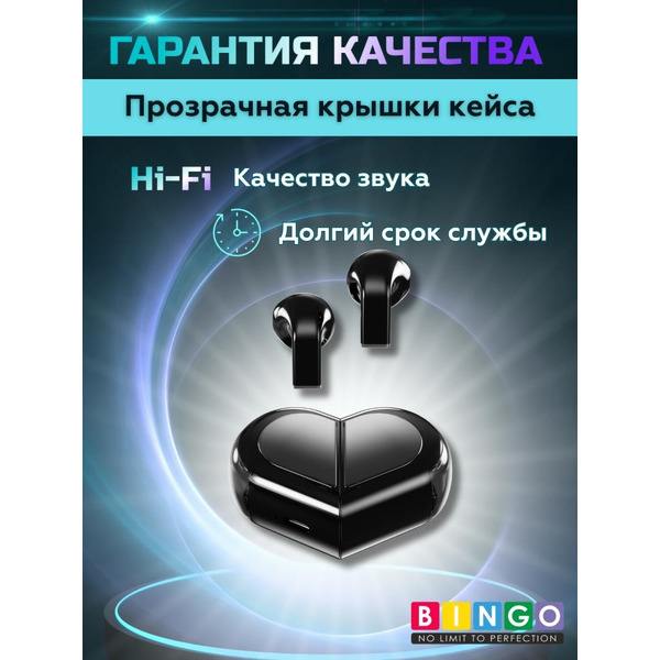 Наушники Bingo VT-G30 (черный)