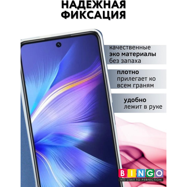 Чехол-книга Bingo Book для INFINIX Note 30 Синий