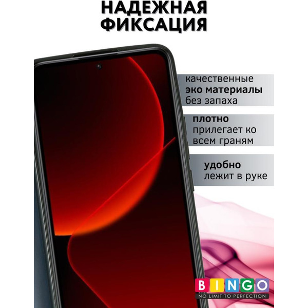 Чехол-книга BINGO Magnetic для XIAOMI 13T/13T Pro серый