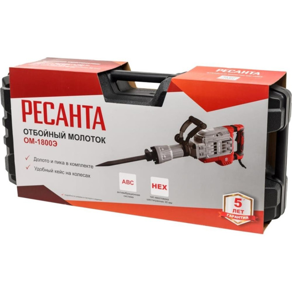 Отбойный молоток Ресанта ОМ-1800Э (75/23/1)