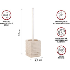 Ершик для унитаза Perfecto Linea Weathered Sand 35-151500 (бежевый)
