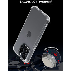 Задняя накладка CASE Better One Apple iPhone 16 Pro, прозрачный