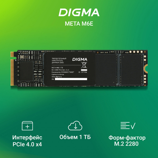 Накопитель SSD Digma DGSM4001TM6ET