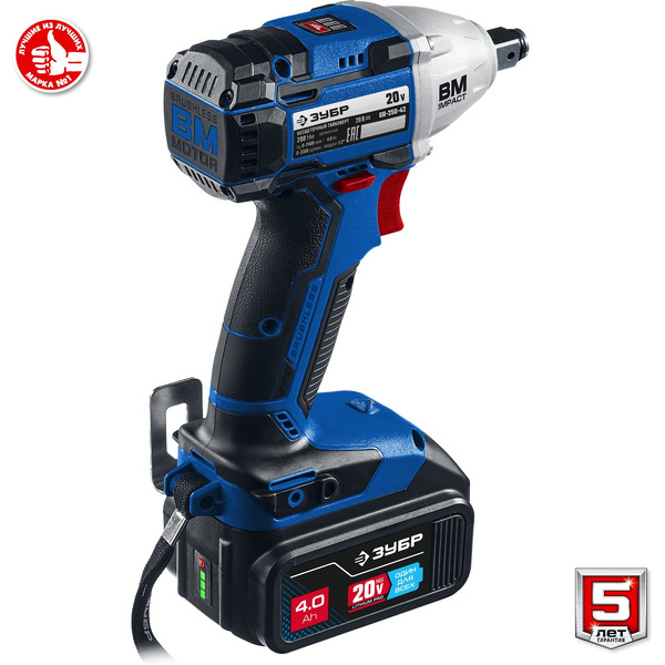 Гайковерт Зубр GB-250-42 (с 2-мя АКБ, кейс)