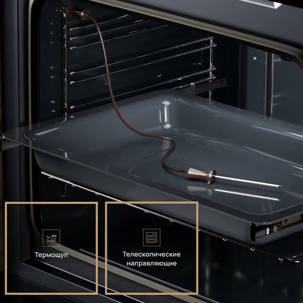 Духовой шкаф VARD VOE564B