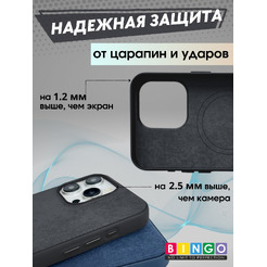 Бампер Bingo Woven Magnetic для APPLE iPhone 15 Pro Max Черный