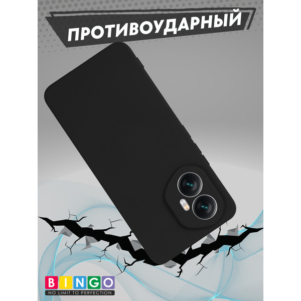 Бампер Bingo Liquid TPU для HONOR 300 (черный)