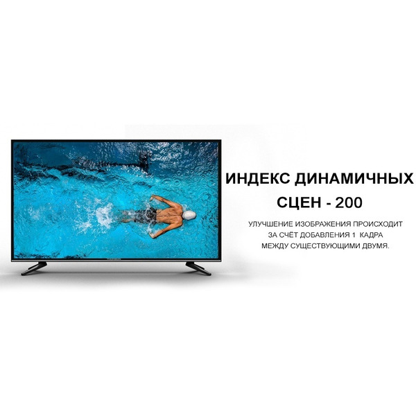 Телевизор Thomson T43FSE1190