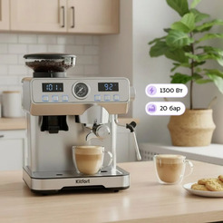 Кофейная станция Kitfort КТ-7694