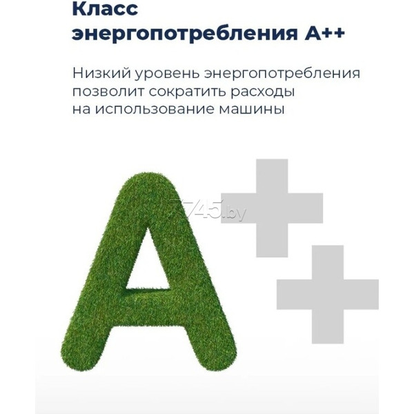 Встраиваемая посудомоечная машина MAUNFELD MLP-08B