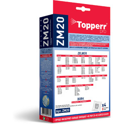 Комплект одноразовых мешков Topperr ZM20
