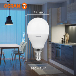 Лампа светодиодная OSRAM  P60 7W6500К 230V E14 10X1