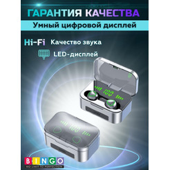 Наушники Bingo YD02 (черный)