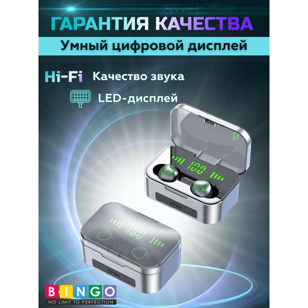 Наушники Bingo YD02 (черный)