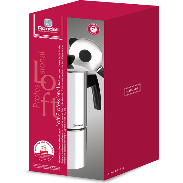 Гейзерная кофеварка Rondell Loft Professional RDA-1512
