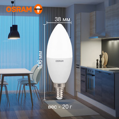 Лампа светодиодная OSRAM B60 7W6500К 230V E14 10X1