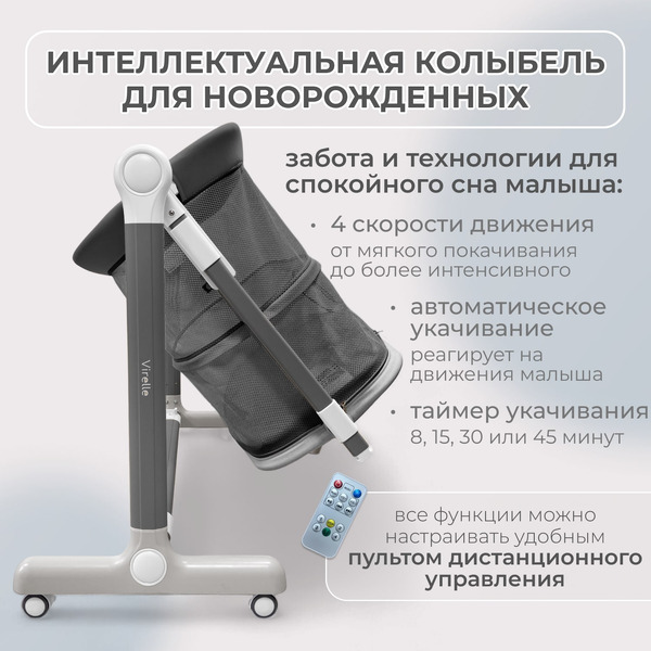 Кроватка детская трансформер BubaGo Virelle BG 172-1 (Серый)