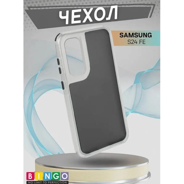 Бампер BINGO Model Magnetic для SAMSUNG S24 FE черный