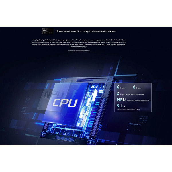 Ультрабук MSI Prestige 14 AI Evo C1MG-060XBY Win11Pro