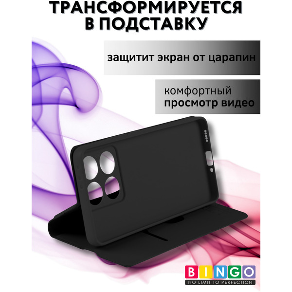 Чехол-книга BINGO Magnetic для XIAOMI 14T (черный)