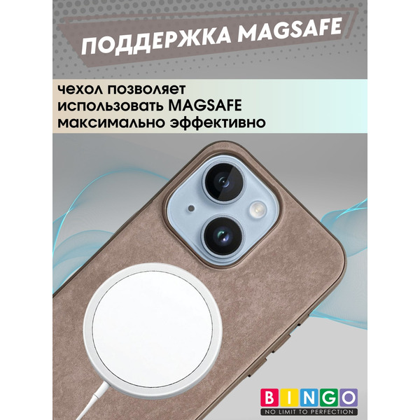 Бампер Bingo Woven Magnetic для APPLE iPhone 15 Plus Коричневый