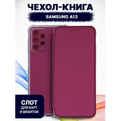Чехол-книга Bingo Corner для SAMSUNG A13 Бордовый