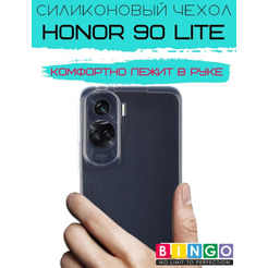 Бампер Bingo TPU для HONOR 90 Lite Белый