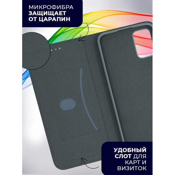 Чехол-книга Bingo New Shell для XIAOMI Redmi Note 11S 5G/Note 11T 5G/POCO M4 Pro 5G Серый