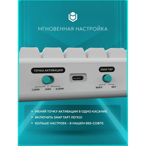 Клавиатура IO by Red Square Type 68 Magnetic g3ms Magnetite Ice io261 (белый)