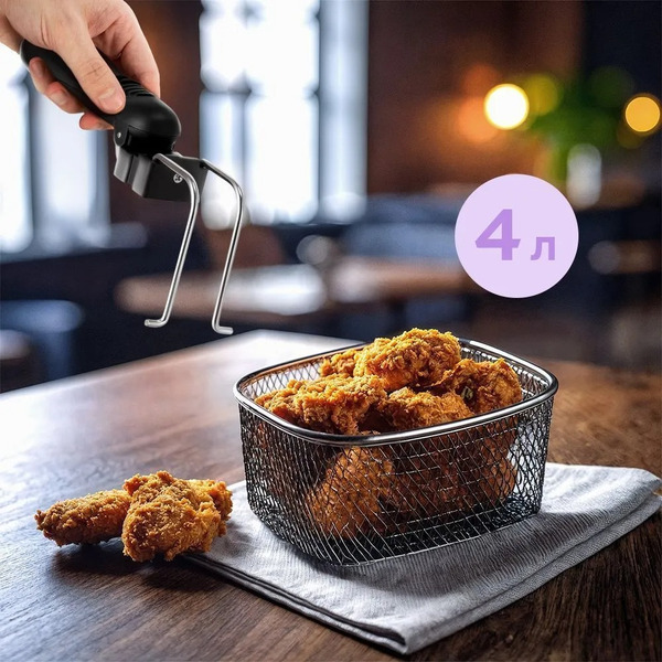 Фритюрница Kitfort КТ-6838