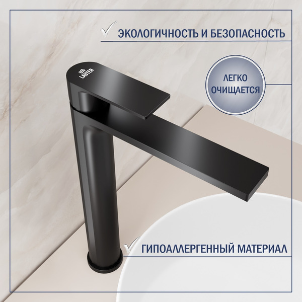Смеситель Lauter Reef 21CK8678BS